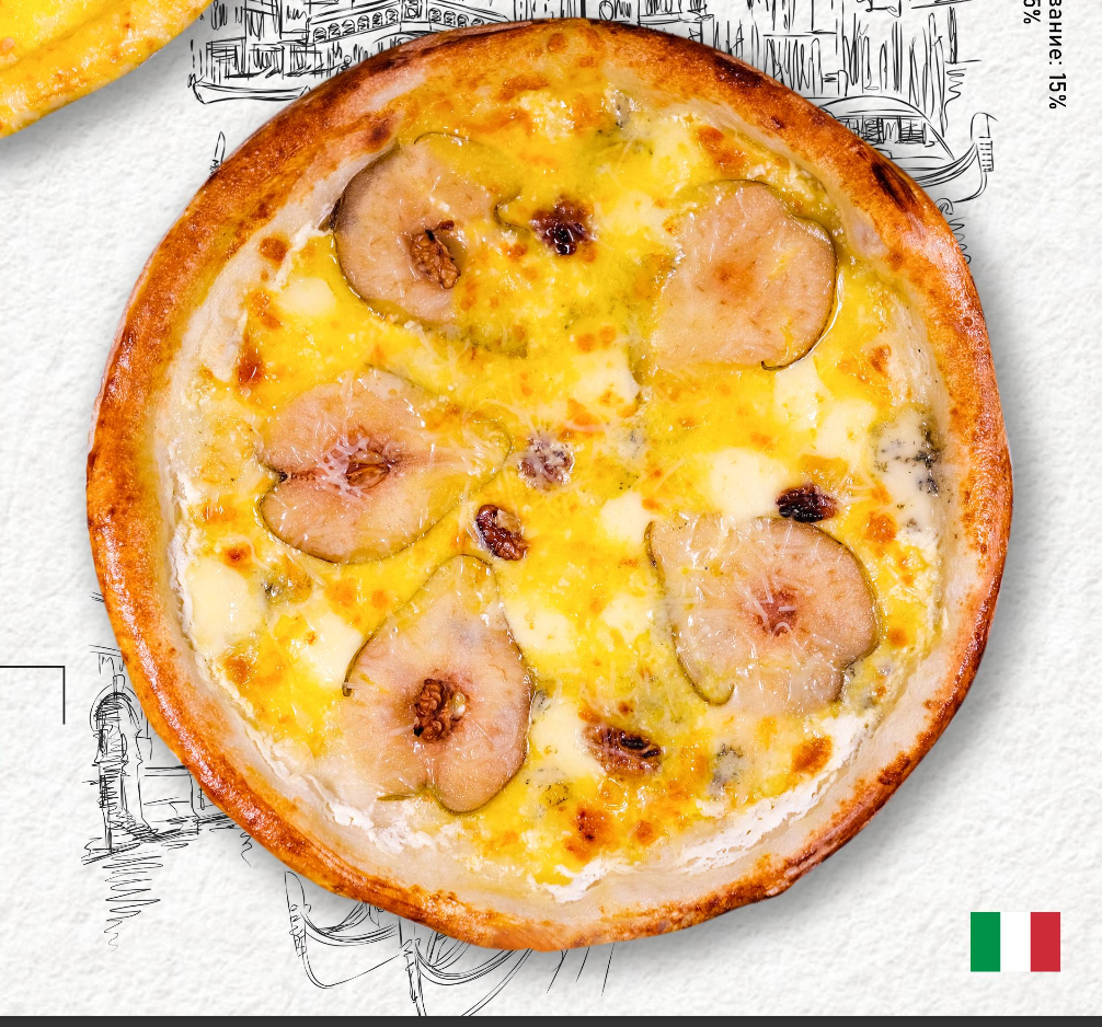 Пицца с грушой и сыром горгонзола