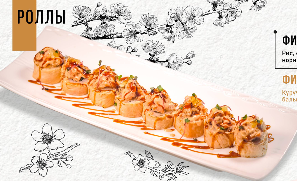 Филадельфия роял