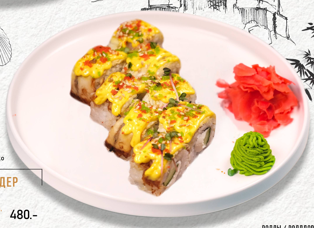 Роллы с угрем и сыром Чеддер