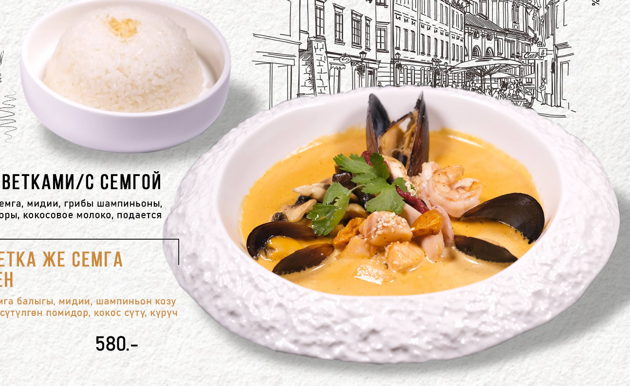 Том-ям с креветками / с семгой