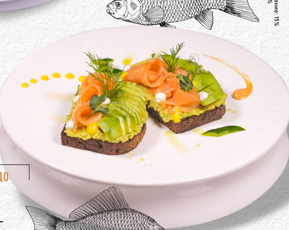 Брускетта с семгой и авокадо