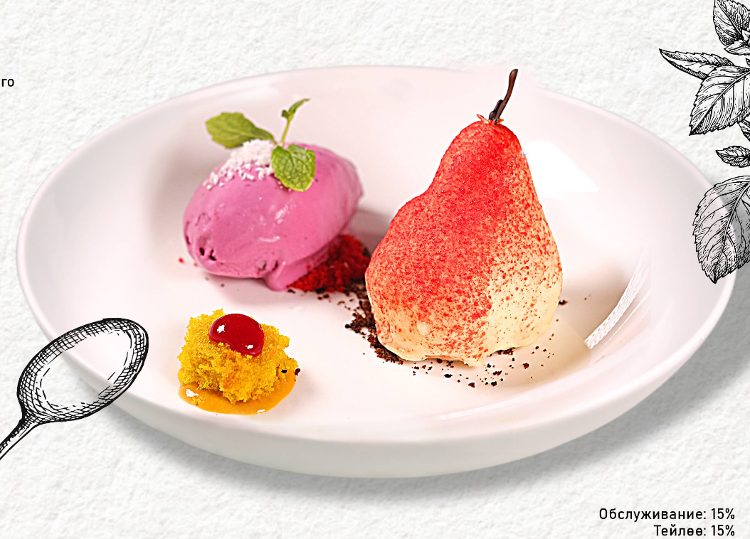 Десерт груша