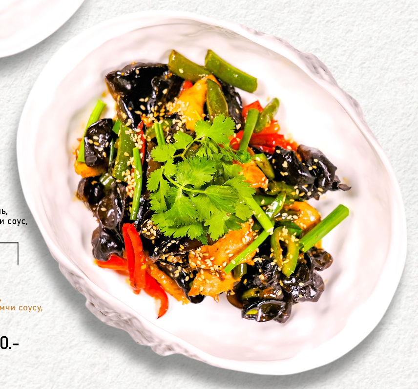 Салат с древесными грибами говядина