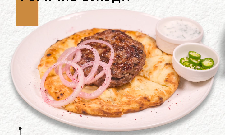 Кебаб с сыром и фокачча